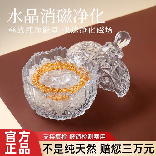 【水晶消磁净化】100%净化水晶