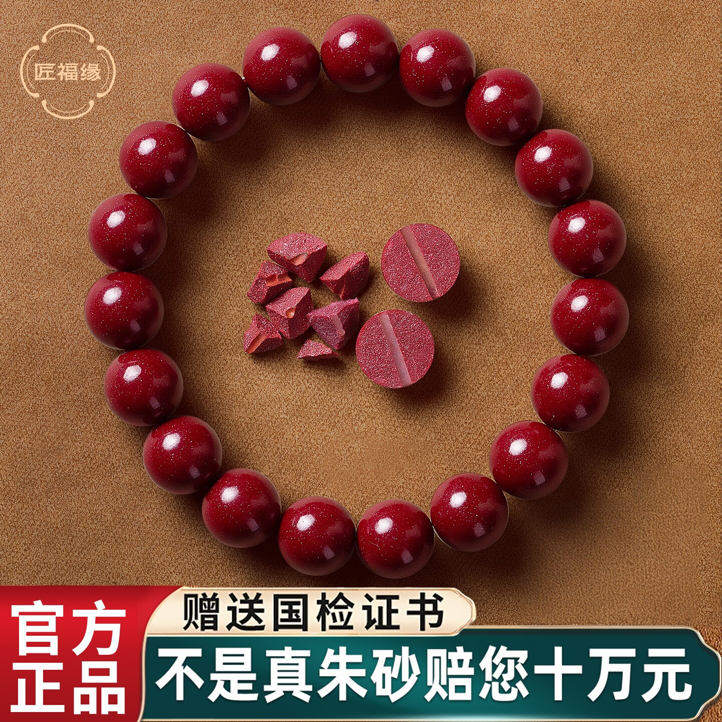 天然朱砂手串正品女款官方旗舰店高纯度原矿真品男款紫金砂配珠