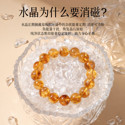 【水晶消磁净化】天然高透大颗粒