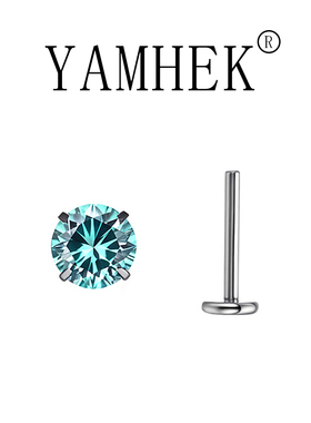 F136植入级钛合金圆锆石改色耳钉平底耳骨钉爆闪5A级锆石唇钉免摘