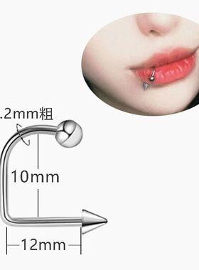 钛合金唇环C型人体穿刺饰品唇环耳骨环性感辣妹