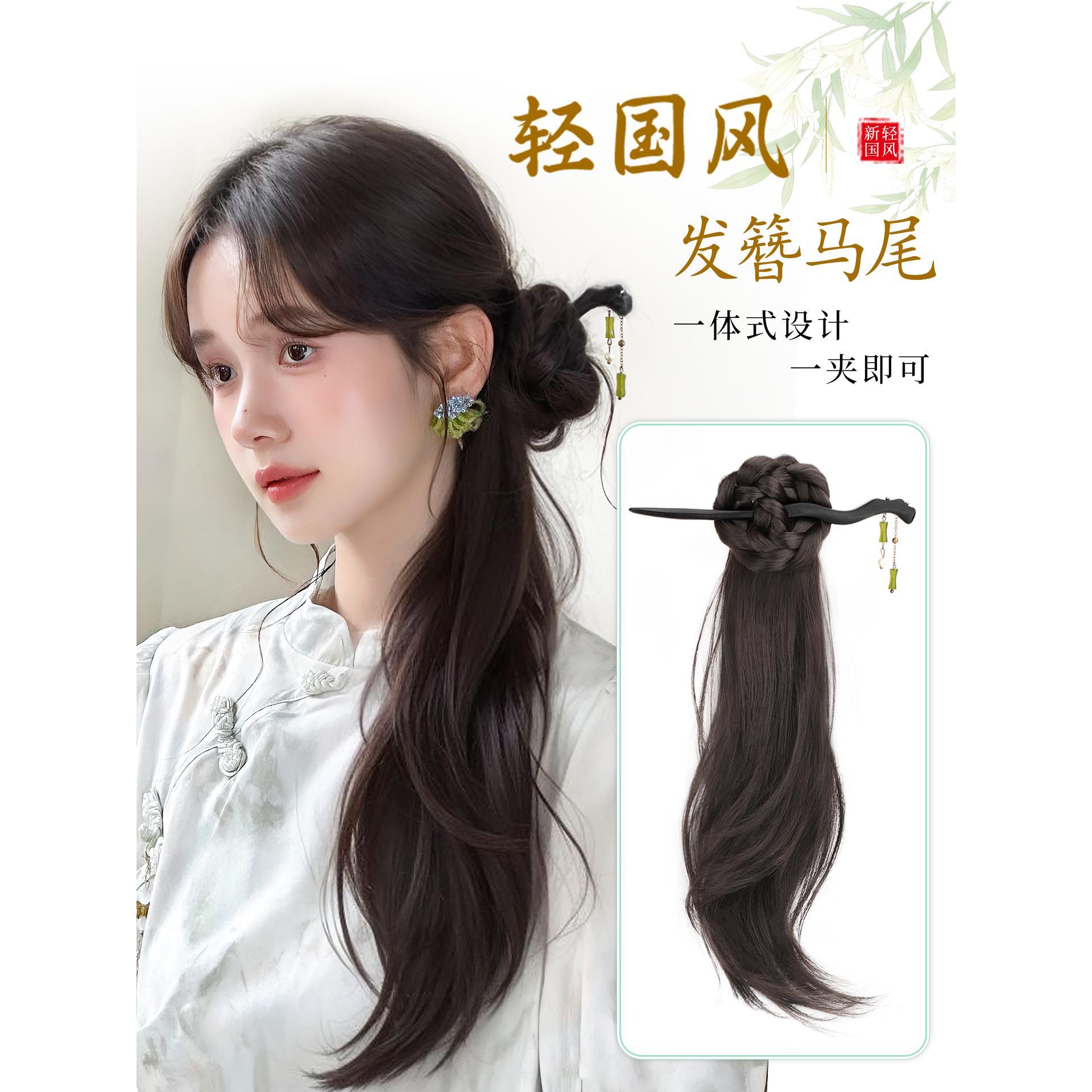 新中式假发辫马尾女轻国风马尾假发抓夹古风汉服旗袍编发侧马尾辫