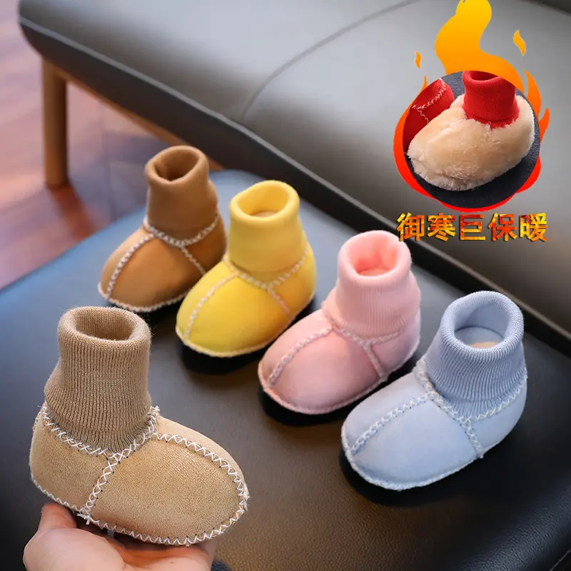 婴儿鞋冬季加厚毛绒皮毛一体鞋保暖鞋袜宝宝防掉鞋套0-6-9-12个月,童鞋/婴儿鞋/亲子鞋,学步鞋,淘宝优惠券,粉丝福利购,淘宝优惠卷