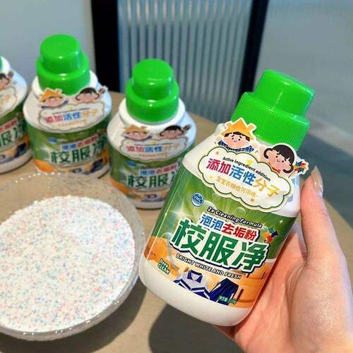 校服净泡泡去垢粉校服净衣领净彩漂洗衣粉活氧爆炸盐强力去渍粉