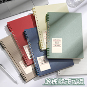 A5活页笔记本不硌手可拆卸初中高中生专用a5学生线圈含内页送环扣