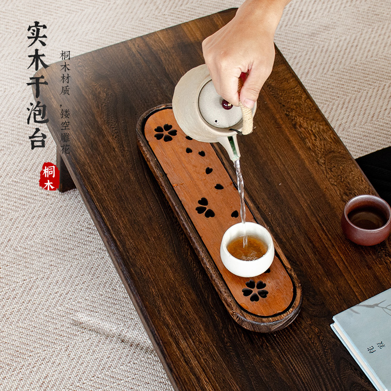 小型茶盘家用沥水长托盘储排水式茶具简约功夫茶台实木茶海干泡盘