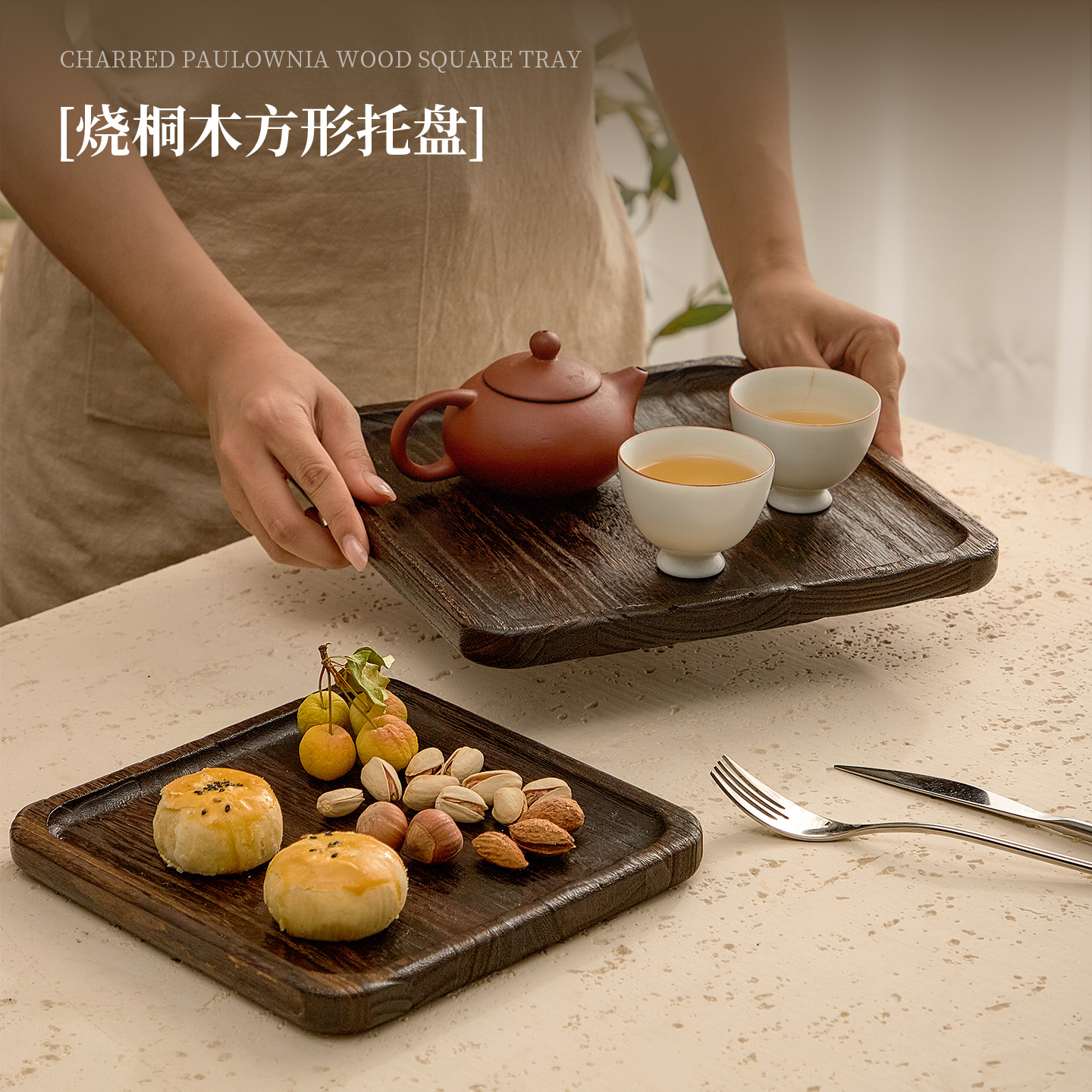 实木托盘家用复古茶盘正方形盘子