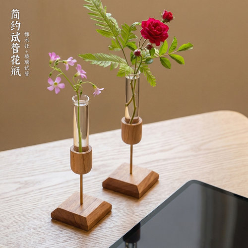简约轻奢玻璃试管花瓶客厅摆件