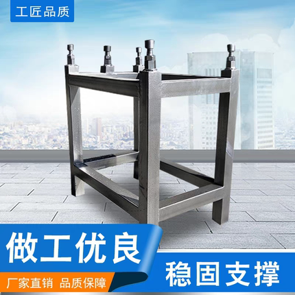 大理石平台支架可调水平托架花岗石平板工作台测量钢管方通焊接