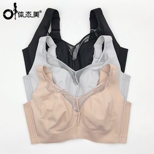 体态美巨无霸内衣软钢圈全罩杯大胸显小防下垂全包收副乳文胸T611