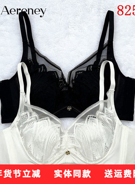 AERENEY爱亦心伊内衣性感超薄BCD水晶杯大胸显小收副乳文胸82508