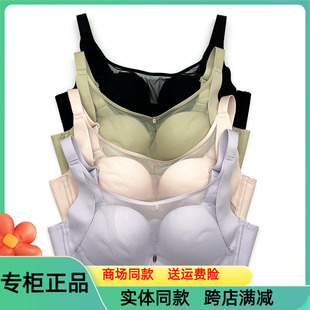 体态美U 网纱光面聚拢上托收副乳文胸 bra懒人罩罩B048无钢圈薄款