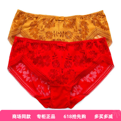AERENEY爱亦心伊本命年红色平角裤63003配81003 82003 84003文胸
