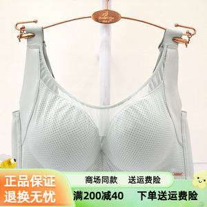 体态美U+BRA懒人罩罩B028内衣无钢圈抹胸舒适光面纯色洞洞文胸女