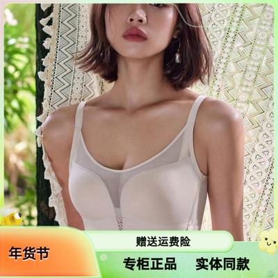 贵夫人全能罩桑蚕丝内衣无钢圈光面无痕抹胸聚拢收副乳文胸FA1238