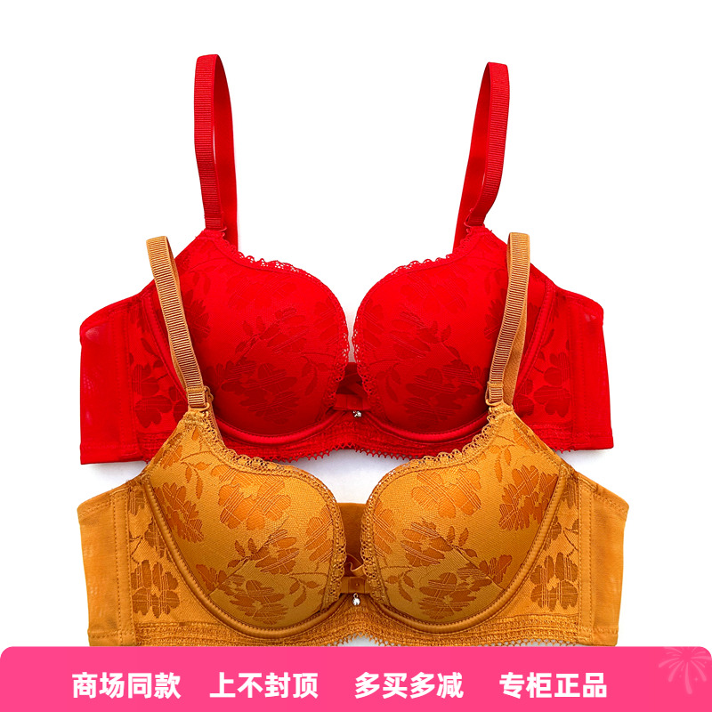 AERENEY爱亦心伊84003BC杯法式性感本命年红色内衣贝壳杯聚拢文胸