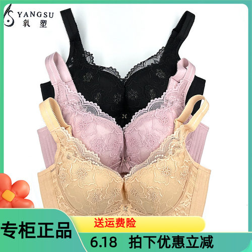 六月玫瑰氧塑文胸8302软钢圈BC中薄杯舒适聚拢收副乳调整型内衣女