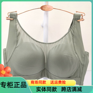 体态美U bra懒人罩罩蚕丝文胸无钢圈抹胸舒适光面聚拢内衣B018