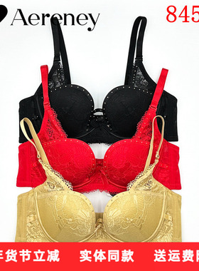 AERENEY爱亦心伊84560法式性感蕾丝BC贝壳杯软钢圈聚拢透气文胸女