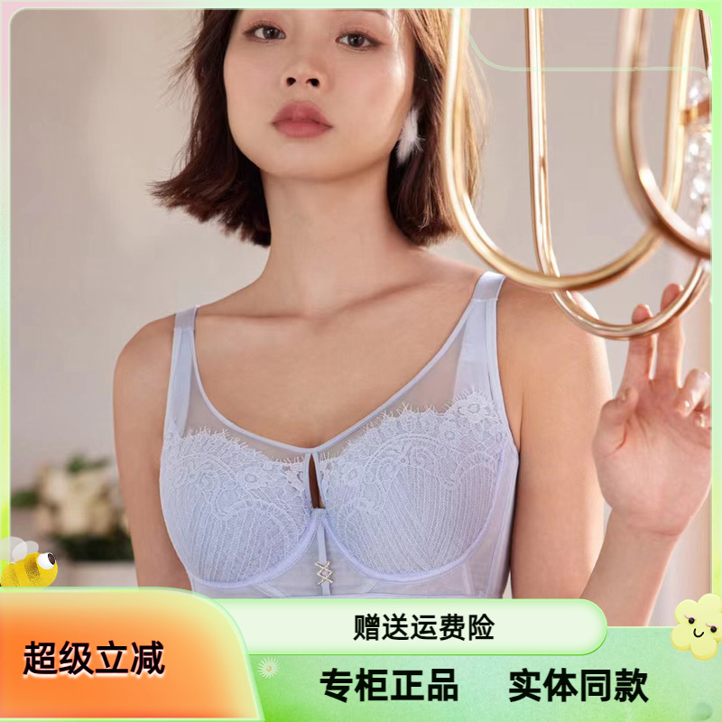 贵夫人文胸FA1237软钢圈四排扣薄款C杯女大胸显小侧收调整型内衣