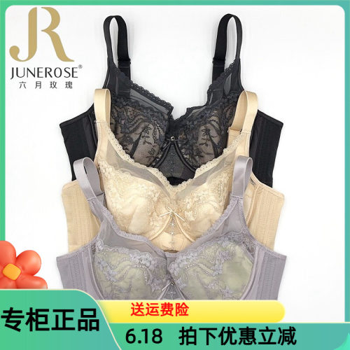 六月玫瑰文胸CDE薄杯大胸显小防下垂收副乳软钢圈调整型内衣6453