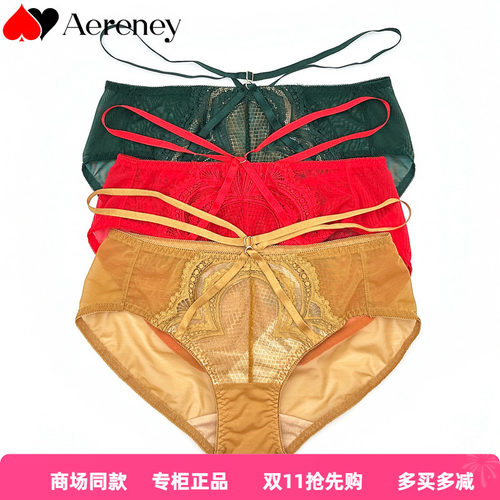 AERENEY爱亦心伊女性感蕾丝平角裤63555 配81555 82555 84555文胸