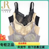六月玫瑰文胸CDE薄杯大胸显小防下垂收副乳软钢圈调整型内衣6453