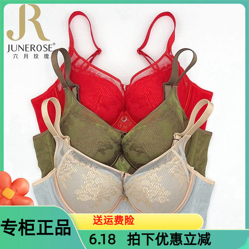 六月玫瑰文胸6460中厚AB杯小胸聚拢上托收副乳软钢圈调整型内衣女