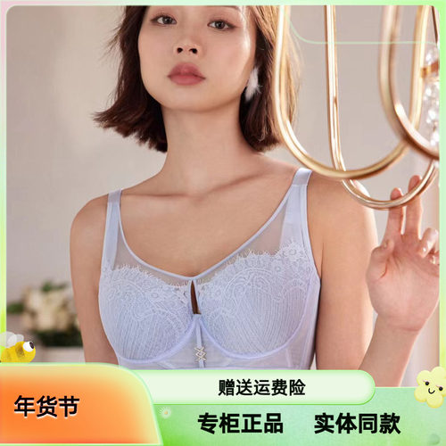 贵夫人文胸FA1237软钢圈四排扣薄款C杯女大胸显小侧收调整型内衣