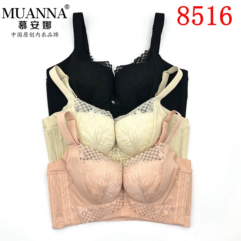 慕安娜文胸软钢圈5排扣中厚AB杯小胸聚拢收副乳调整型内衣G8516