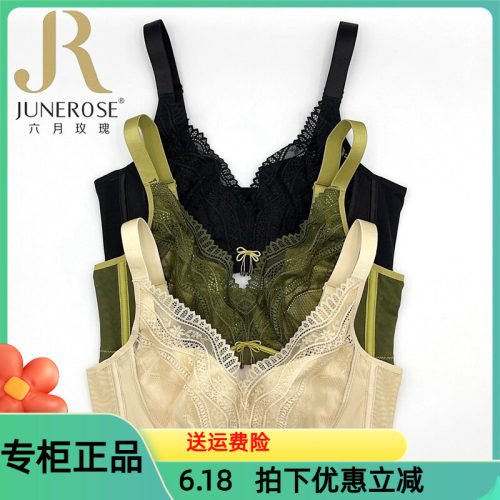 六月玫瑰文胸6457薄棉C杯大胸显小防下垂收副乳软钢圈调整型内衣