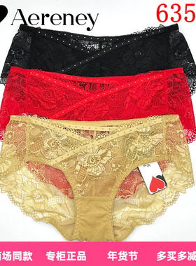 AERENEY爱亦心伊女性感蕾丝平角裤63560配81560 82560 84560文胸