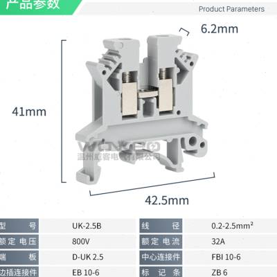 UK25b接线端子 25MM平方 纯铜件 UK25N电压导轨式端子排厂家