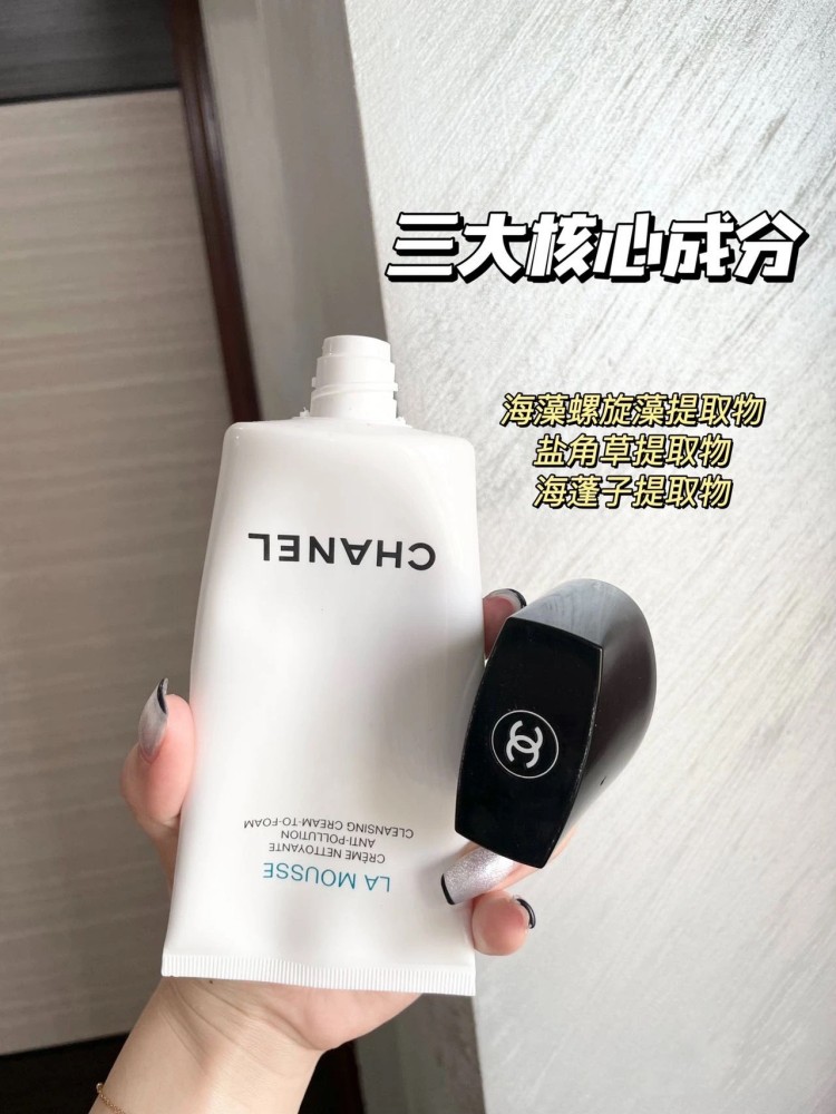 SCP海外购 香奈儿山茶花洁面乳150ml清洁保湿