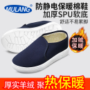 防静电棉鞋 冬抗寒保暖加绒加厚spu软底防滑防护无尘车间工作男女