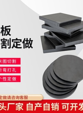 q235b铁板切割A3钢板冷轧板热轧板镀锌铁板切割定做折弯加工零切