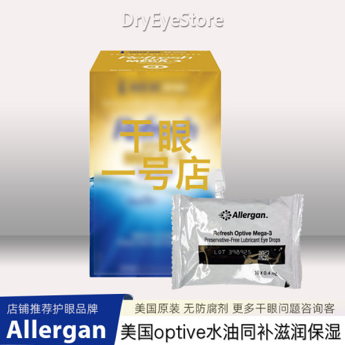 美国Optive水油同补人工泪液无防腐眼干涩干眼滋润保湿