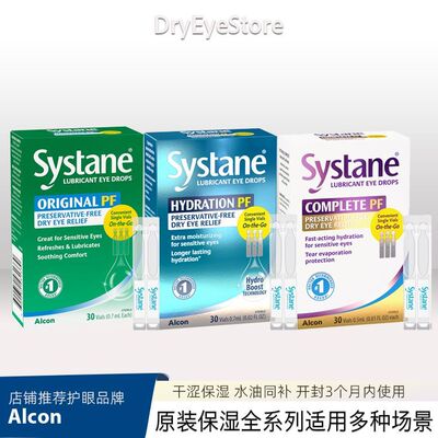 systane人工泪液30支无防腐日抛