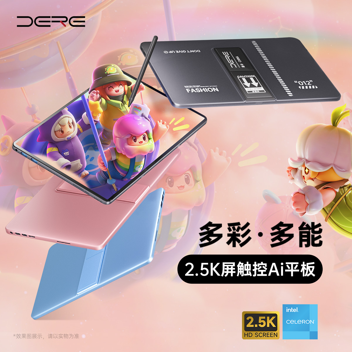 热销爆款新形态PC平板电脑二合一