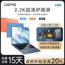 DERE戴睿笔记本电脑轻薄便携手提商务办公工作网课用英特尔酷睿高性能14英寸2.2K屏 全国可用 政府补贴20%