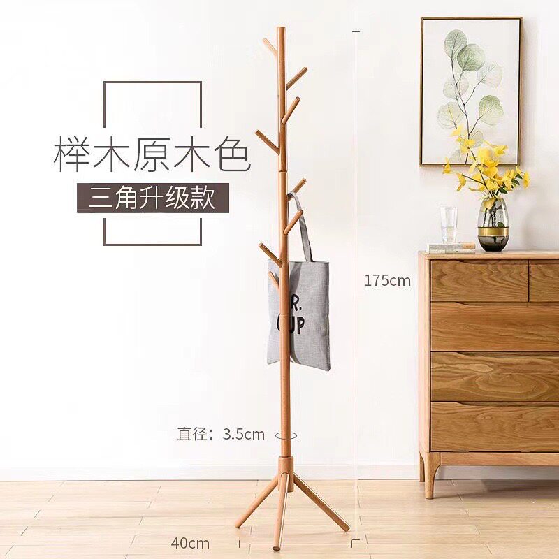 实木落地衣帽架榉木家用卧室挂衣衣帽架