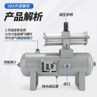 增压阀增加压缸VBACKQ空气压气气体动缸压泵VBA10A-02/20A-040/A-