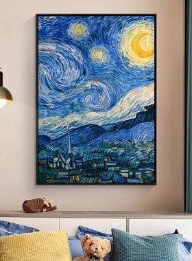 客厅装饰挂画梵高星空油画餐厅壁画沙发背景墙世界名画玄关向日葵