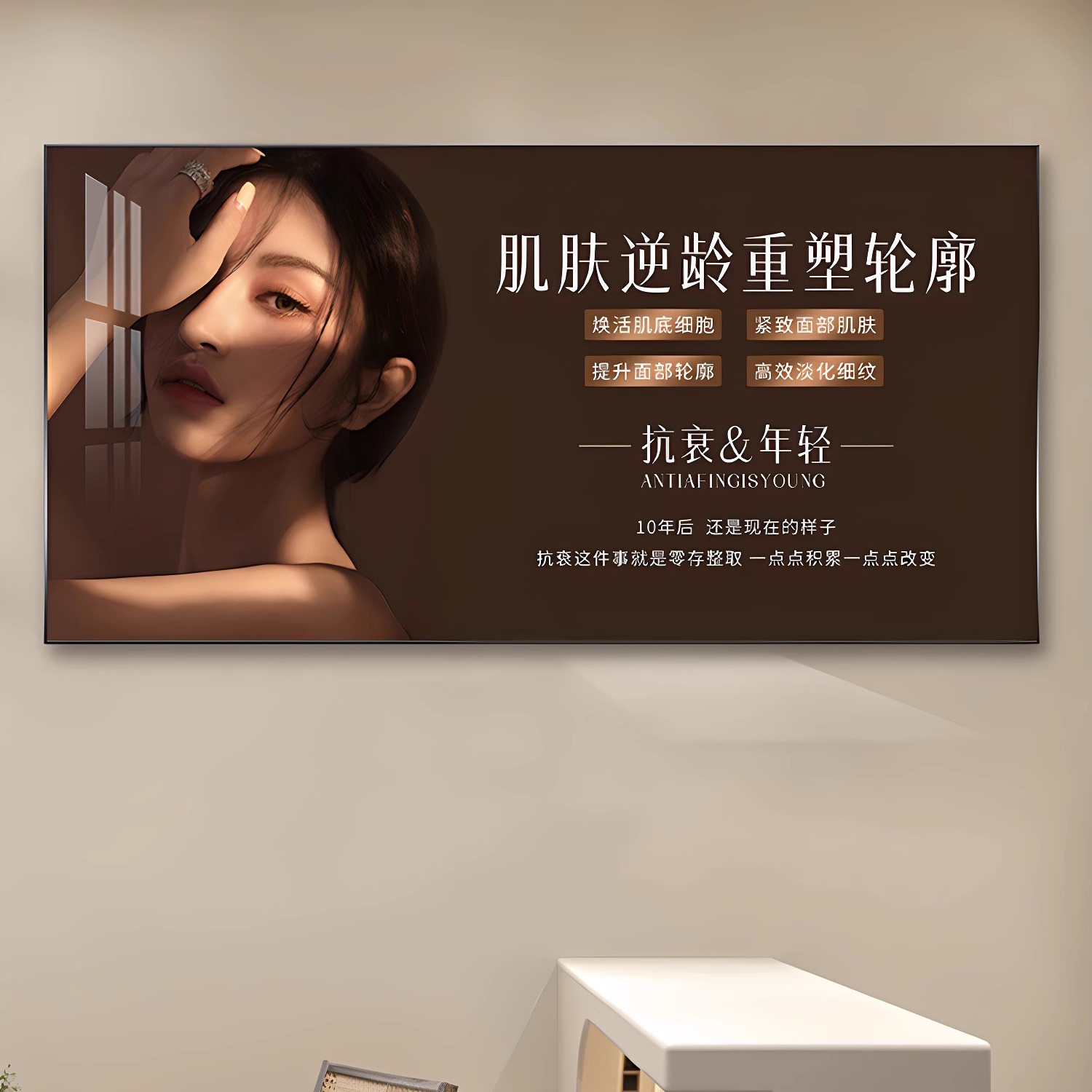美容院玄关画装饰画高级感轻奢宣传人物美女墙壁画皮肤管理店挂画图片