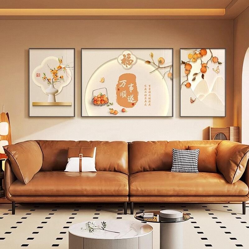 平安喜乐客厅装饰画新中式沙发背景墙挂画高级感奶油风三联画壁画,家居饰品,现代装饰画,淘宝优惠券,粉丝福利购,淘宝优惠卷
