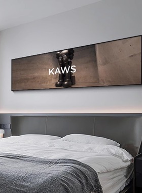 kaws横幅装饰画潮牌卡通儿童房卧室床头挂画酒店样板间大幅壁画