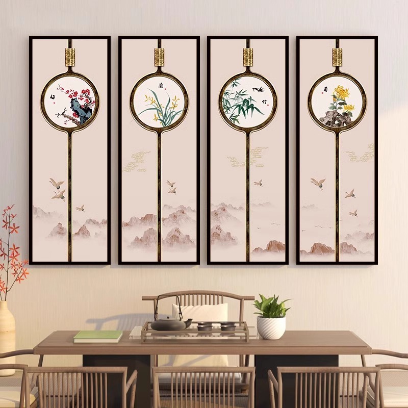 梅兰竹菊挂画四条屏客厅沙发背景墙装饰画茶室餐厅禅意壁画四联画