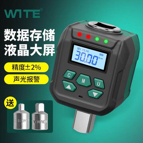 新款WITE电子数显扭力表高精度扭矩表可调力矩测试仪便携耐用包邮