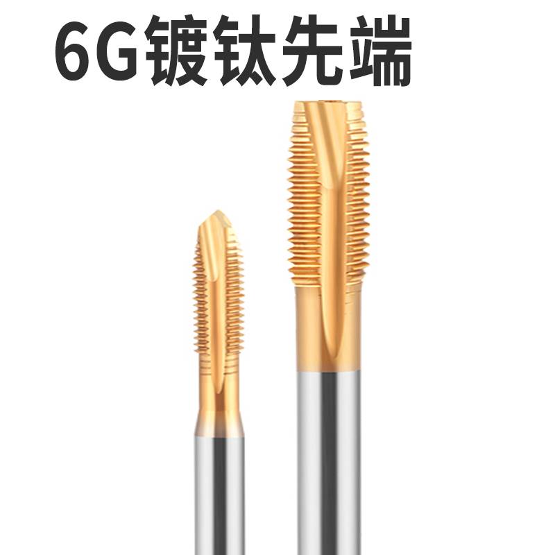 新款JRUIKE加大先端丝攻6G直槽丝锥M2M2.5M3M4M5M6M8M10M12*1*0.5