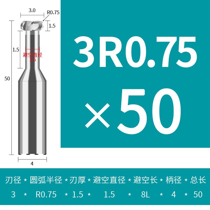 新款硬质合金钨钢t型刀圆弧涂层铣刀刃口r角t型槽刀r0.5r0.75r1r1